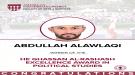 شَبْوَةُ وَ بَيْرُوت ... حِكَايَةُ مَجْدٍ وَ عِلْم...