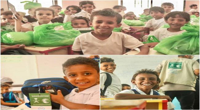 مركز الملك سلمان يختتم مشروعًا لتعزيز العملية التعليمية بمديريتين في لحج  ...