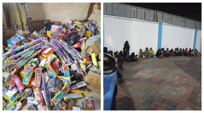 أمن عدن ينفذ حملات أمنية لضبط الألعاب النارية ومكافحة التسول والباعة المتجولين ...