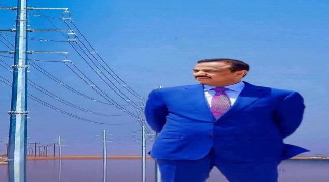 الخليفي: شبوة مستقرة ومصطفة خلف المحافظ الوزير ...