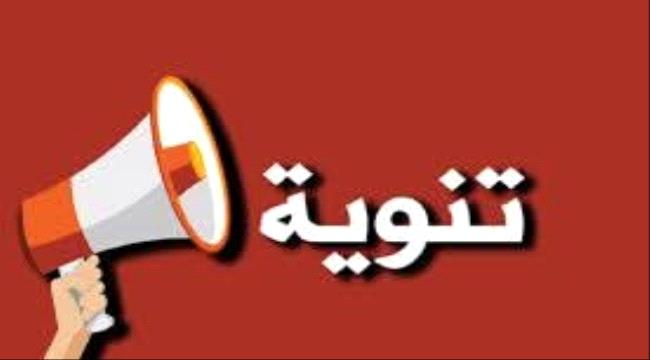 قيادة اللواء الثاني دعم وإسناد تُلزم الأفراد باستكمال إجراءات البطاقة الإلكترونية خلال يومين ...