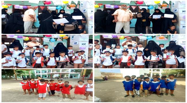 عدن .. مدرسة 30 نوفمبر تكرّم طلاب الصفين الأول والثاني في المسابقة الفكرية والرياضية ...
