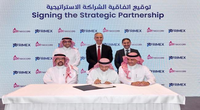  (فريمكس) التابعة لمجموعة هائل سعيد أنعم و شركاه تستحوذ على 60% من أسهم جلف نيو كير في السعودية ...