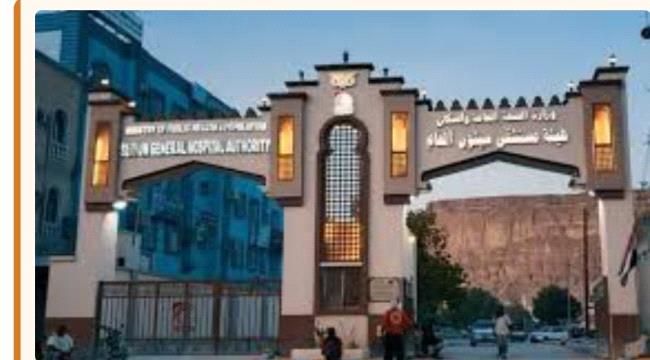 هيئة مستشفى سيئون تقدم أكثر من 420 ألف خدمة خلال العام 2025م  ...