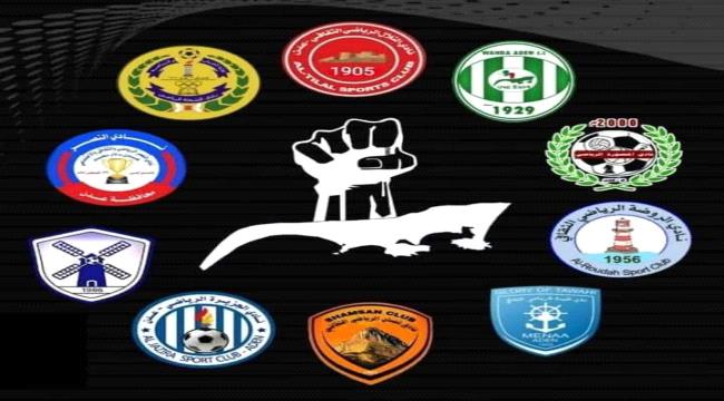 رئيس اتحاد الكرة بعدن : تربطنا علاقة قوية بقيادات الأندية وسنمضي معهم لحلحلة مشكلة الاتحاد العام ...