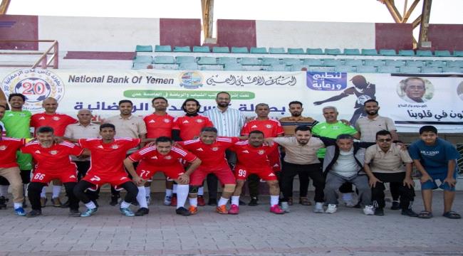 فريق هيئة الطيران يدشن مشواره في كأس عدن الخماسية بفوز مستحق على فريق عبر البحار ...