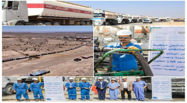 البرنامج السعودي لتنمية وإعمار اليمن يبدأ في إيصال المشتقات النفطية لكافة محطات توليد الكهرباء في اليمن ...