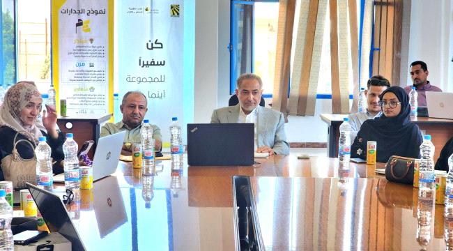 الاستاذ نبيل هائل سعيد يلتقي أعضاء برنامج إنطلاقة و خريجي برنامج SAP للمهتمين الشباب من مختلف محافظات الجمهورية ...