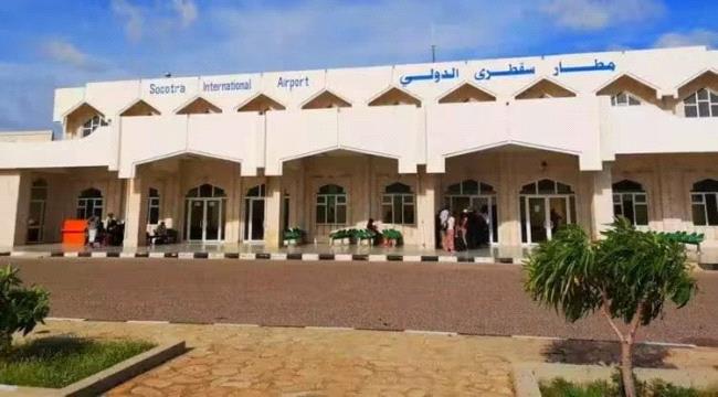 وزير النقل يوجه بتشكيل لجنة للنزول إلى مطار سقطرى والوقوف على مطالب الموظفين ...