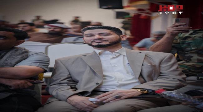 النخعي يشيد بصورة انتقال قيادة أمن أبين ويؤكد أنها تجسد أرقى نماذج التداول المؤسسي