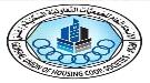 بيان توضيحي هام صادر عن تحضيرية اتحاد الجمعيات السكنية بعدن بشأن المذكرة الوزارية وإلغاء القرارات ال ...