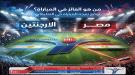 مجموعة ظمران التجارية تطلق مسابقة 