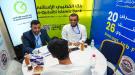 بنك القطيبي الإسلامي يشارك للعام الثاني في معرض الوظائف السنوي بعدن...