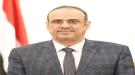 الميسري يعزي في وفاة الشيخ سعيد عزب ...