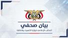 وزارة الكهرباء: لا تعديل على تعرفة الاستهلاك المنزلي حتى 1000 كيلووات.. والتغييرات تستهدف الشرائح ال ...