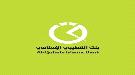 بنك القطيبي الإسلامي يبدأ صرف مرتبات الشهداء والجرحى والمعاقين في المحاور الشمالية (نجران - جيزان)...