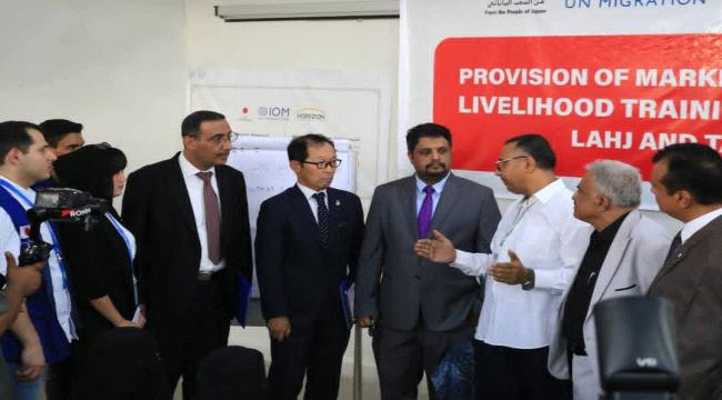 وزير التعليم الفني يبحث مع السفير الياباني مشاريع دعم وتأهيل المعاهد التقنية في عدن ...