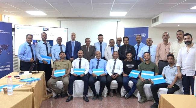 بتعاون أممي.. الجمارك تختتم دورة تدريبية متخصصة في الرقابة على الركاب والبضائع ...