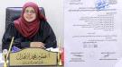 رئيس الوزراء يصدر قرارًا بتعيين فطوم الأهدل مديرًا عامًا تنفيذيًا لصندوق تنمية المهارات ...