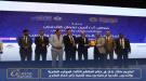 تكريم كاك بنك في ختام الملتقى الثالث للموارد البشرية والتدريب تقديراً لرعايته ودعمه لتنمية رأس المال البشري...