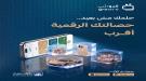 تطبيق 