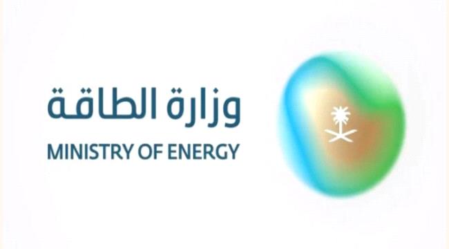 وزارة الطاقة السعودية: لا أضرار أو تأثر في الإمدادات إثر محاولة استهداف مصفاة رأس تنورة ...