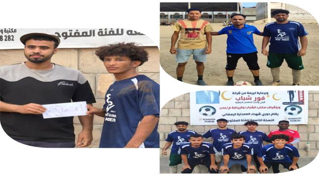 الزعيم يتأهل بثنائية نظيفة إلى ربع نهائي بطولة شهداء الممدارة ...