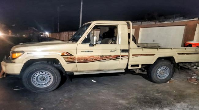 قوات طوق العاصمة عدن تضبط مركبة مسروقة نوع شاص بعد تعميم أمني سابق ...