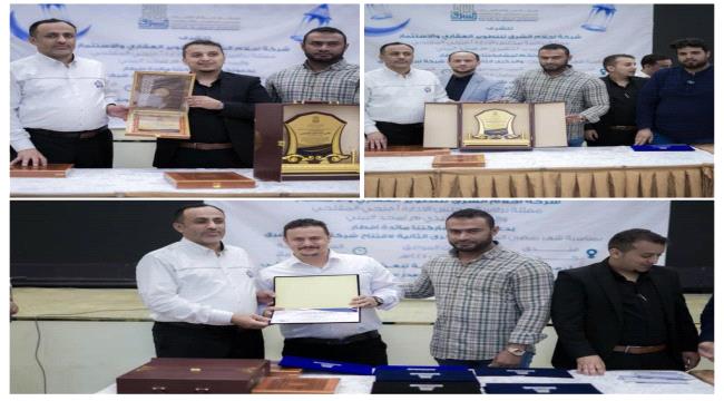 “أحلام الشرق” تحتفي بمرور عامين على تأسيسها بإفطار جماعي وتكريم موظفيها ...