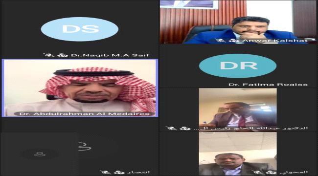 الوزير المهري يناقش مع مركز اليونسكو سبل تعزيز جودة التعليم الفني والتدريب المهني ...