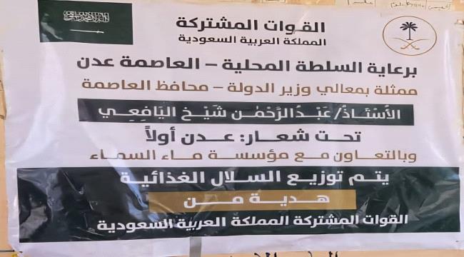 الشاجري يشيد بمبادرة دعم موظفي الصندوق في شهر رمضان ...