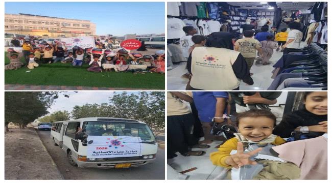 بدعم من مبادرة 