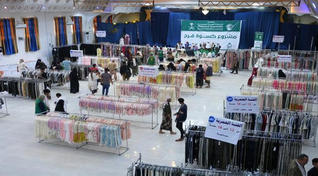 مركز الملك سلمان يدشن مشروع 