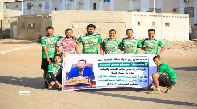 هلال الممدارة أول المتأهلين إلى نهائي بطولة الفقيد حسين الشعيبي الرمضانية بركلات الترجيح ...