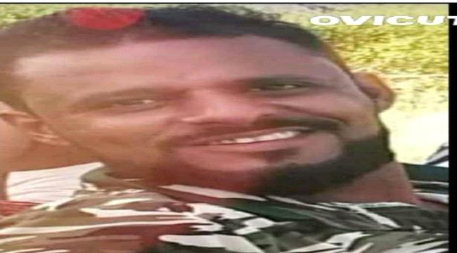 في رثاء المقاوم رمزي وجدان (أبو خطاب) .. عبدالرؤوف السقاف: الرجال العظماء لا يموتون ...