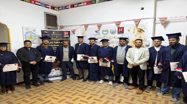 هيئة شباب اليمن تحتفي بالخريجين اليمنيين من الجامعات المصرية (دفعة البناء والتنمية 2023 – 2026) ...