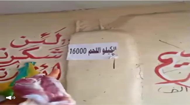 فريق الصناعة والتجارة في الشيخ عثمان يراقب الملاحم ويؤكد الالتزام بالأسعار خلال عيد الفطر ...