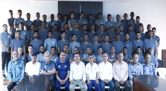 افتتاح الدورة التنشيطية للحكام في تجمع عدن ...