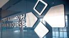 مؤشرا البحرين العام والإسلامي يقفلان على انخفاض ...
