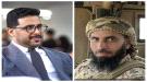 وكيل العاصمة عدن يهنئ الشيخ بسام المحضار بتعيينه قائداً لدرع الوطن ...