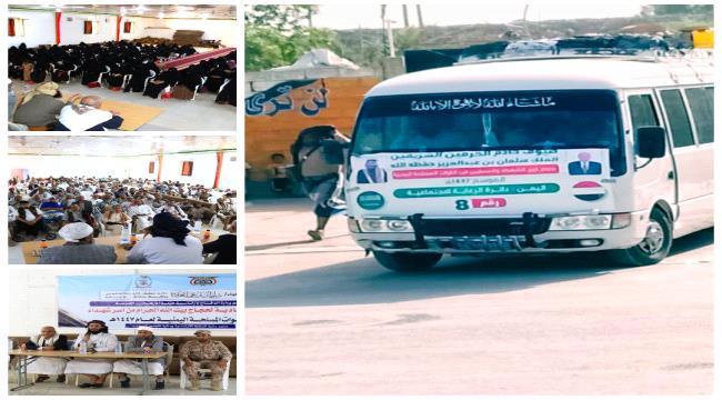 مغادرة فوج حجاج أسر الشهداء والمعاقين من مأرب إلى الأراضي المقدسة ...