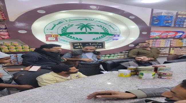 تنفيذاً لقرارات الحكومة وبتوجيهات المحافظ بن الوزير.. مكتب الصناعة بشبوة يعزز الرقابة على الأسواق ...