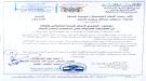 الداؤودي يشدد على منع البسط والبناء العشوائي في البريقة والإبلاغ الفوري عن المخالفات...