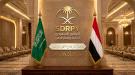 الكاف: الدعم السعودي يمثل ركيزة أساسية لاستمرار تشغيل محطات الكهرباء...