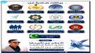 اصطفاف شبواني واسع خلف قيادة السلطة المحلية لحماية الاستقرار ودعم مسار التنمية وتعزيز وحدة الصف...