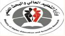 وزارة التعليم العالي تعلن بدء تحويل مستحقات الطلاب المبتعثين للدراسة في الخارج ...