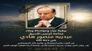 اللواء الجعيملاني وأخيه خالد يعزيان في وفاة فخامة الرئيس عبدربه منصور هادي...