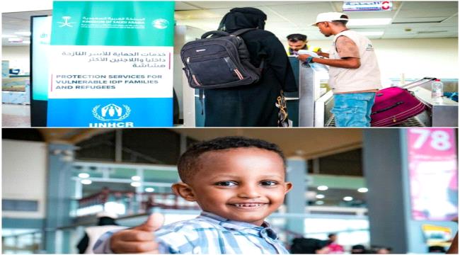 مركز الملك سلمان للإغاثة يعيد (160) لاجئاً صومالياً إلى بلادهم ...