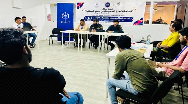 المقدم مياس الجعدني يلتقي مع نخبة من الإعلاميين والناشطين المؤثرين في عدن لمشاركتهم في الحملة الأمنية للتوعية من خطر المخدرات ...