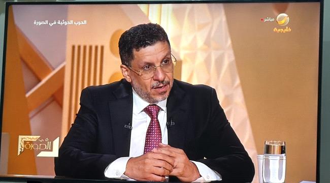 بن مبارك يدعو إلى اغتنام «فجر اليمن» وتوحيد الصفوف خلف مجلس القيادة الرئاسي ...